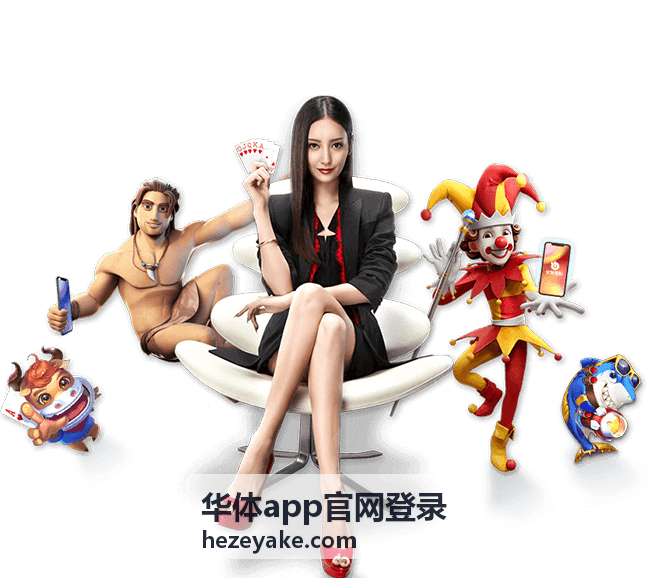 华体app官网登录验证码接收问题示意