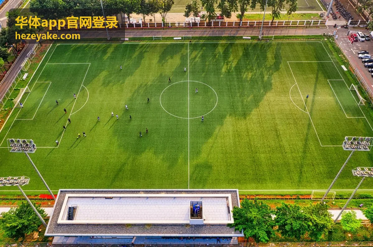 华体app官网登录会员赛程与开赛提醒
